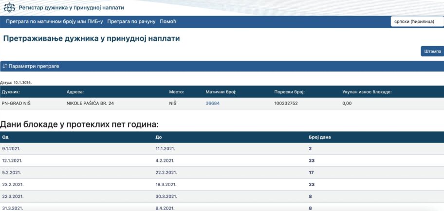 Odblokiran račun Grada Niša koji je više od godine bio u blokadi 2 racun grada nisa nbs