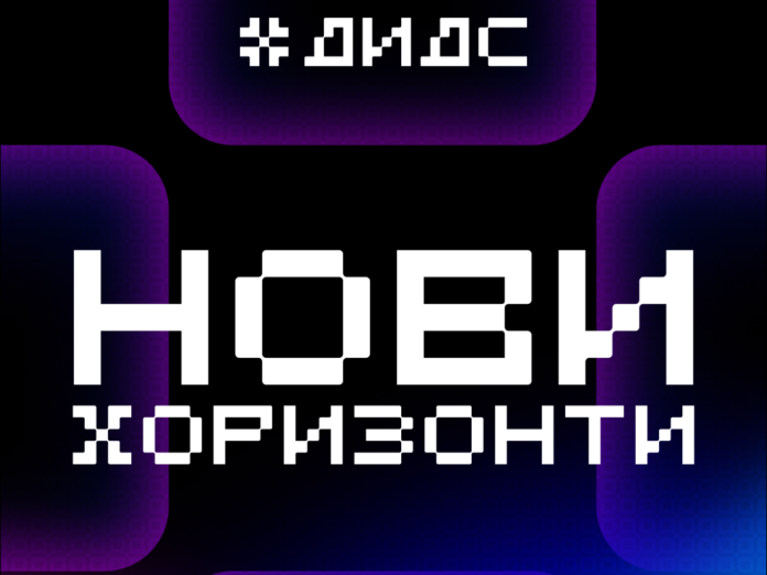 DIDS 4x5 1 e1771231121740