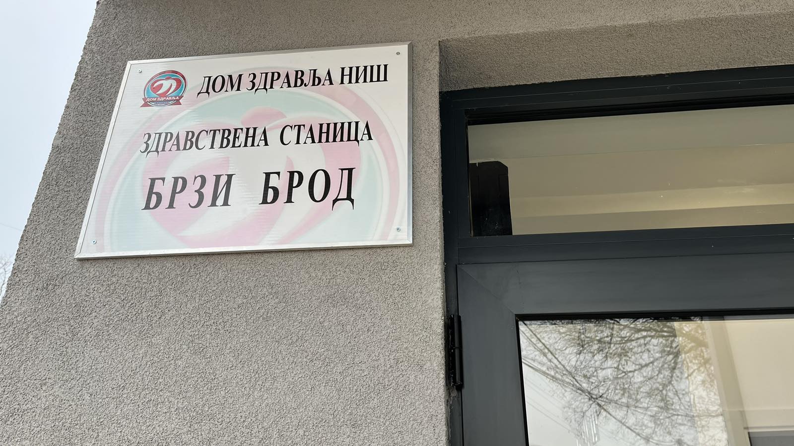 brzi brod foto dznis