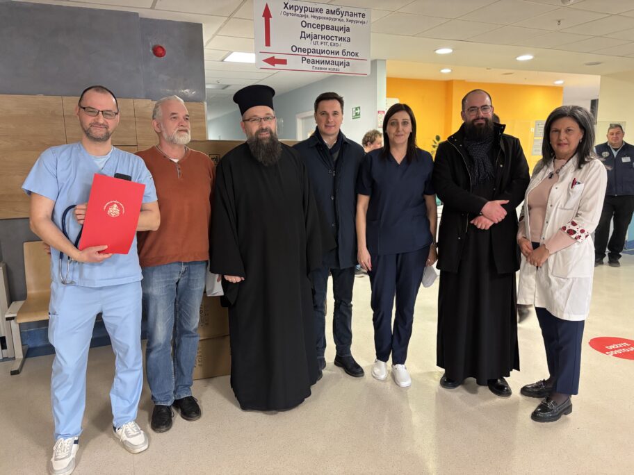 "Dobri Samarjanin" donirao pet invalidskih kolica Urgentnom centru UKC Niš 2 donacija eparhija1