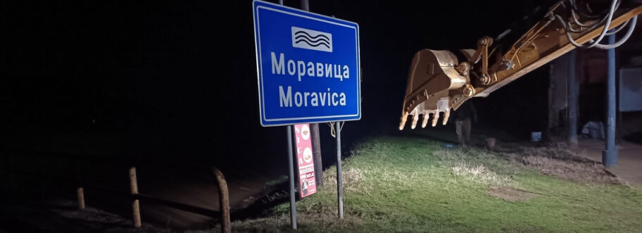 moravica foto srbijavode