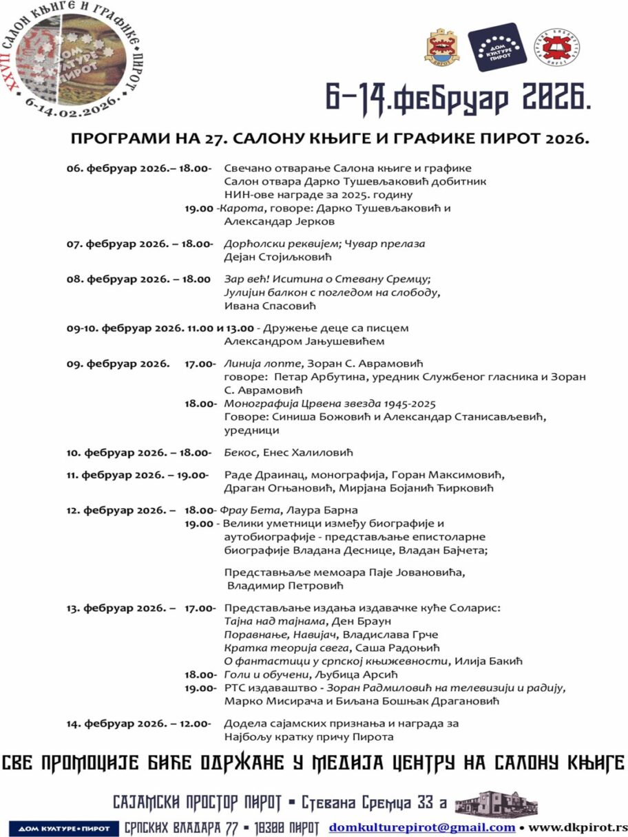 Počinje Salon knjige u Pirotu, otvara ga dobitnik NIN-ove nagrade 2 program sajam