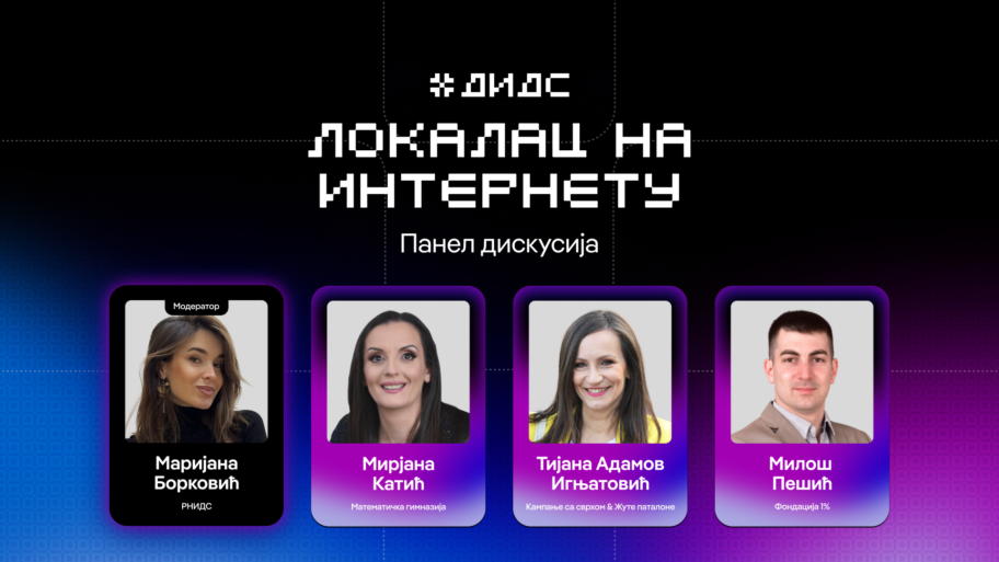 Panel diskusija „Lokalac na internetu“: Kada digitalne platforme postanu pokretač stvarnih promena 3 DIDS Lokalac panel 2