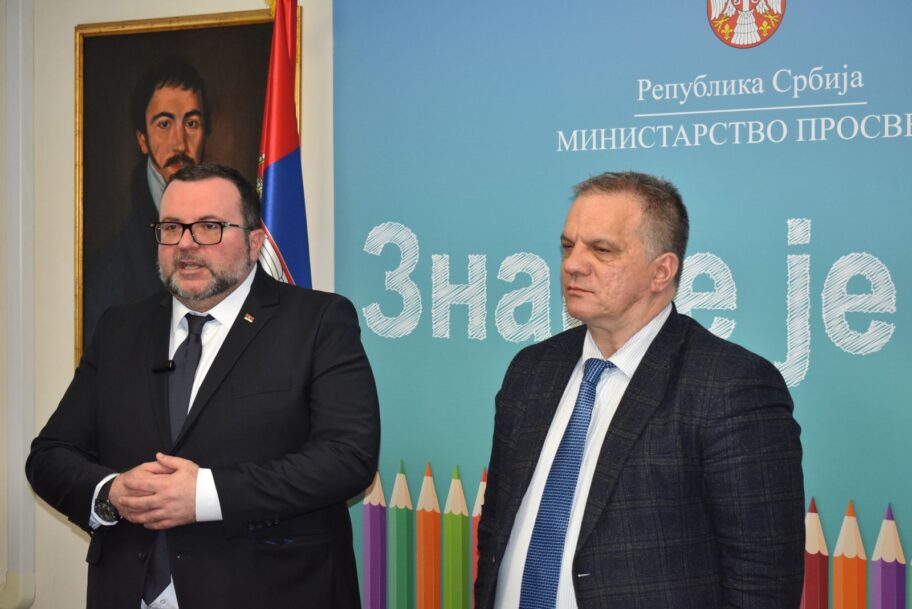 Fakultet srpskih studija 27.03