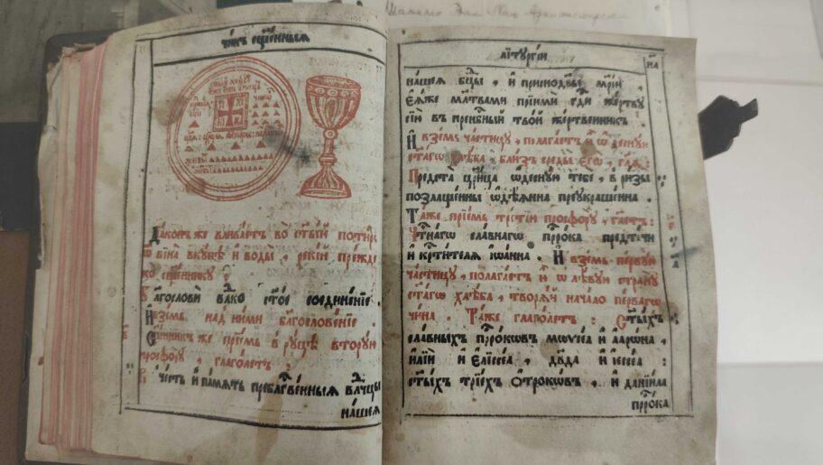 Veza Niša i Nevesinjske puške 1875. - priča o svešteniku i članu Niškog komiteta, pismima u cipelama i državnom novcu 4 IMG 20260316 160625