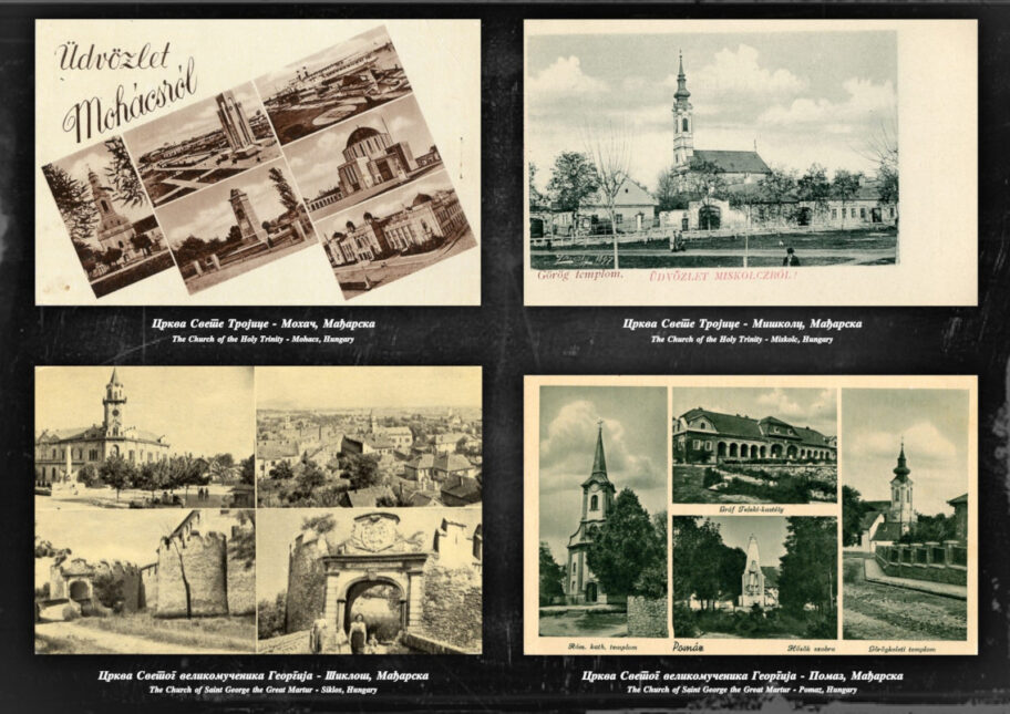 Razglednice sa fotografijama srpskih crkava i manastira u Austrougarskoj na izložbi u Nišu 2 Pogledi koji traju 2