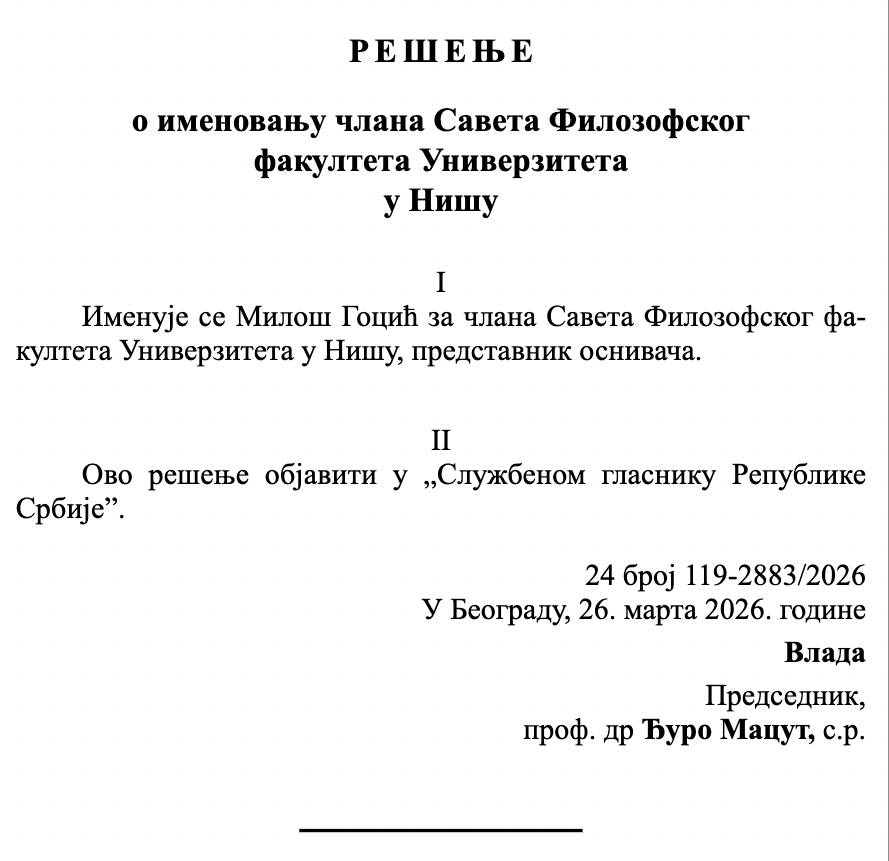 resenje vlade srbije
