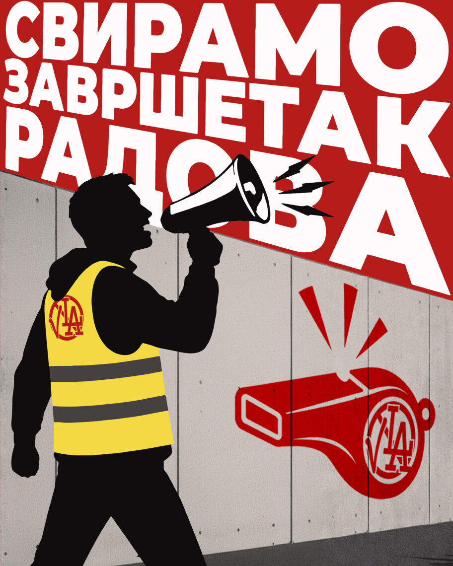 Studenti iz Vlasotinca najavili akciju "Sviramo završetak radova" zbog zida na Vlasini 2 vlasotince