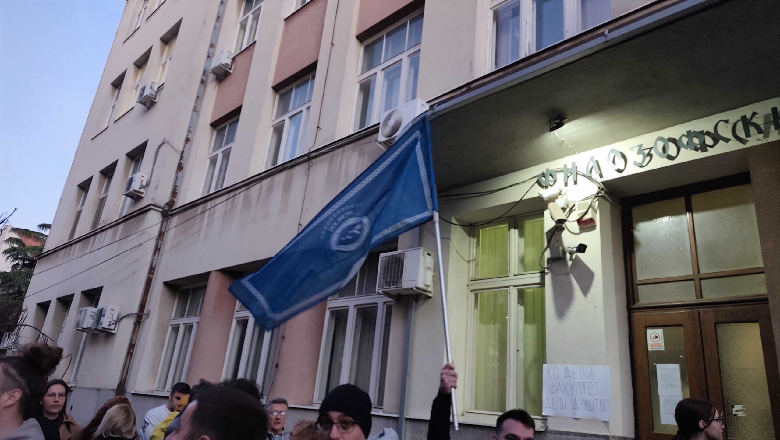 Slobodni univerzitet: Danas su obrisani departmani, sutra će studenti 1 1000026885 scaled