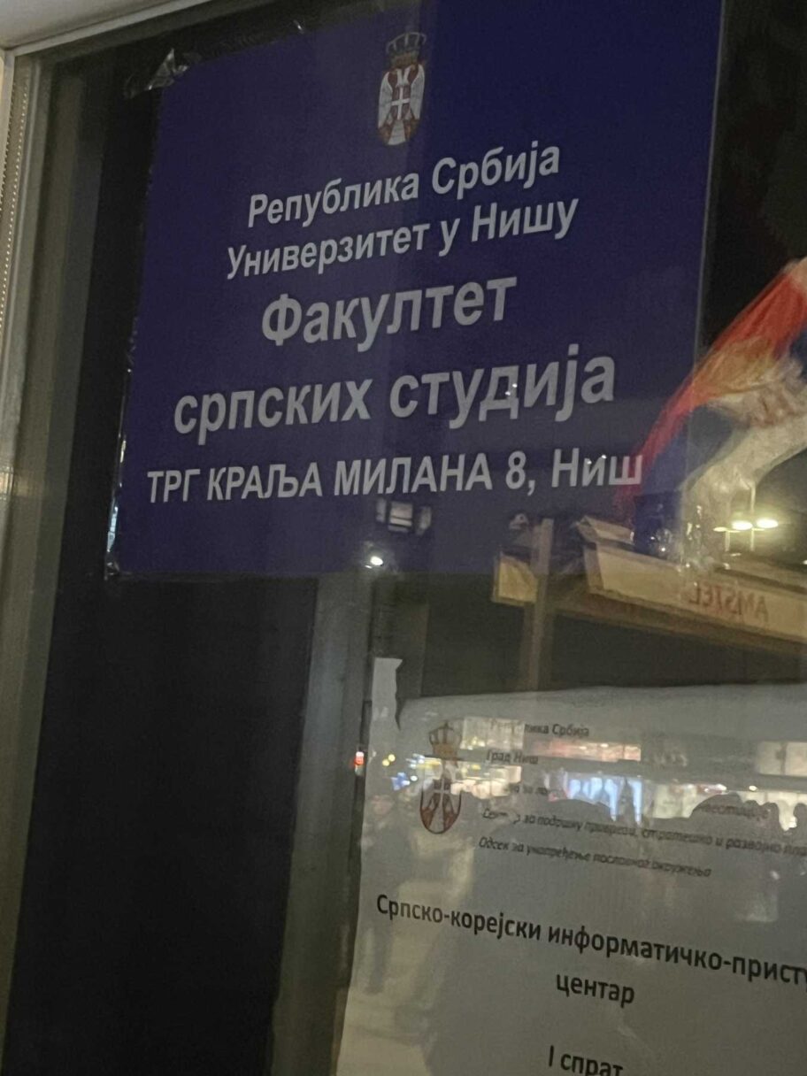 Profesori i studenti niškog Filozofskog traže krivičnu odgovornost zbog "cepanja" departmana i selidbe na Fakultet srpskih studija 6 1000026903