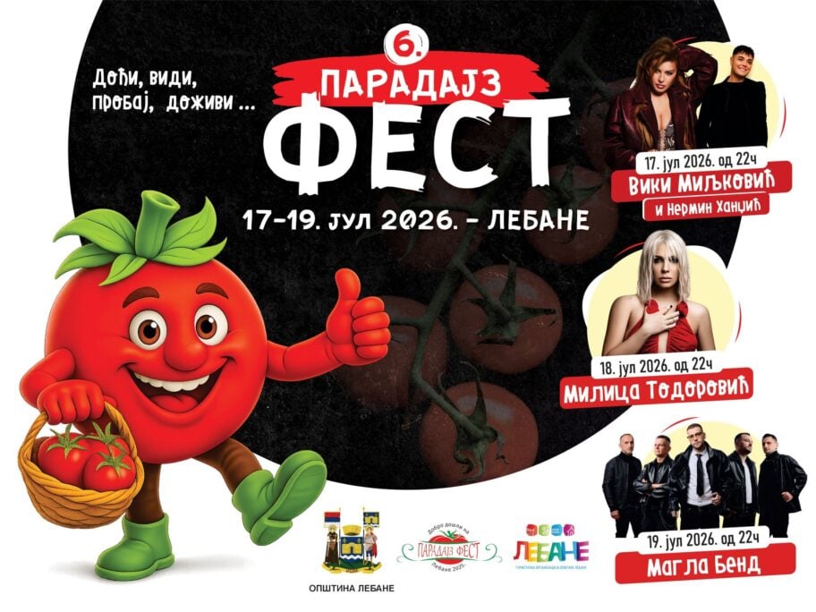 Viki Miljković, Milica Pavlović, Nermin i Magla bend na "Paradajz festu" u Lebanu 18 675218392 1271500758443489 4888604363617841308 n
