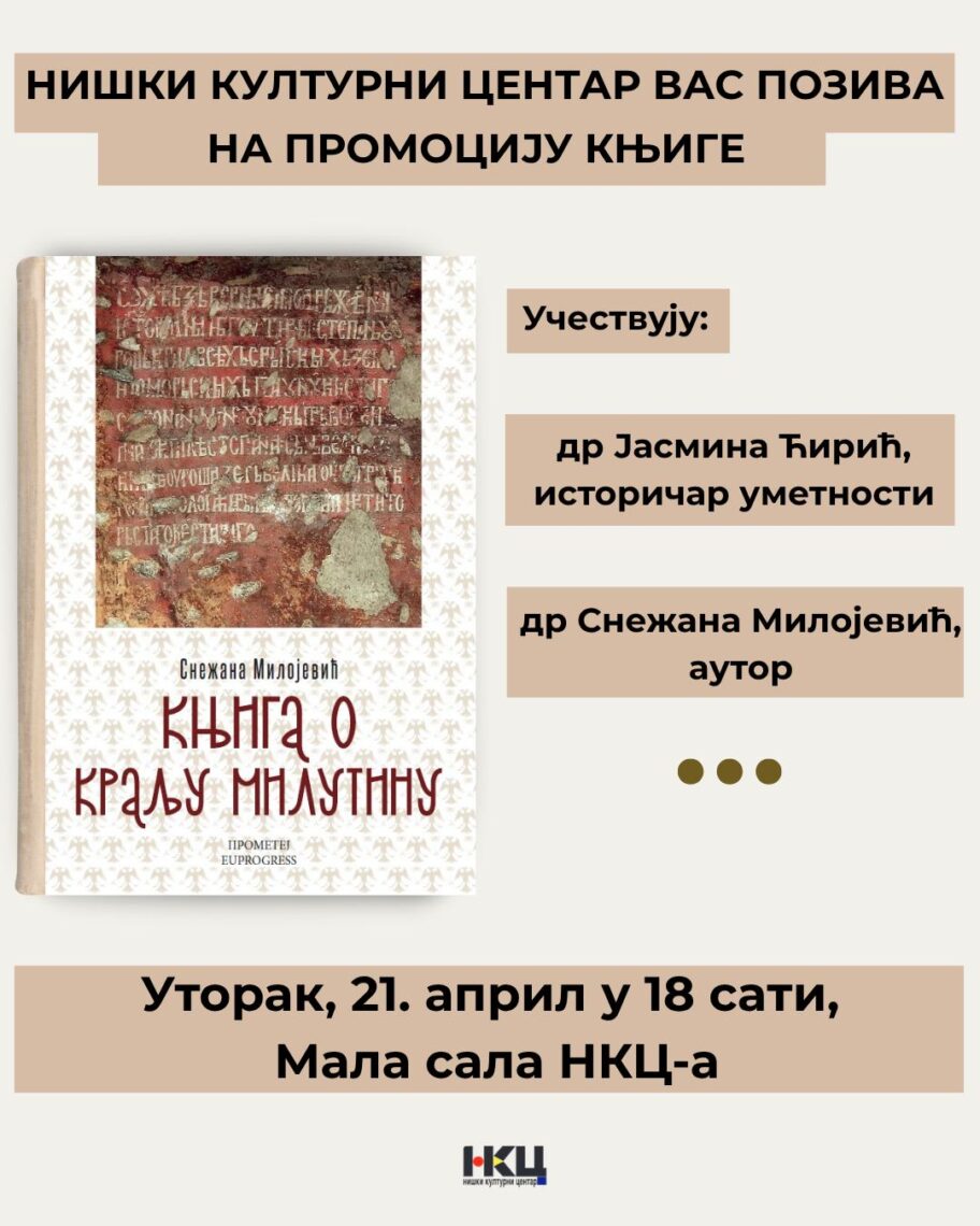 Plakat Knjiga o kralju Milutinu