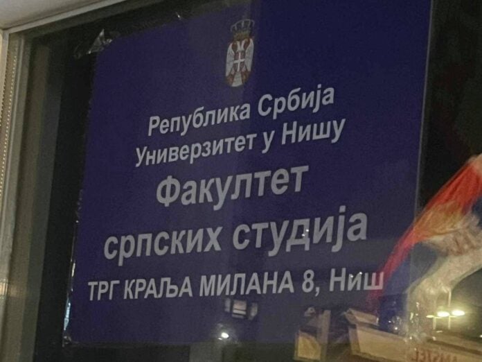 Uprkos odluci Upravnog suda Ministarstvo prosvete daje stipendije studentima Fakulteta srpskih studija