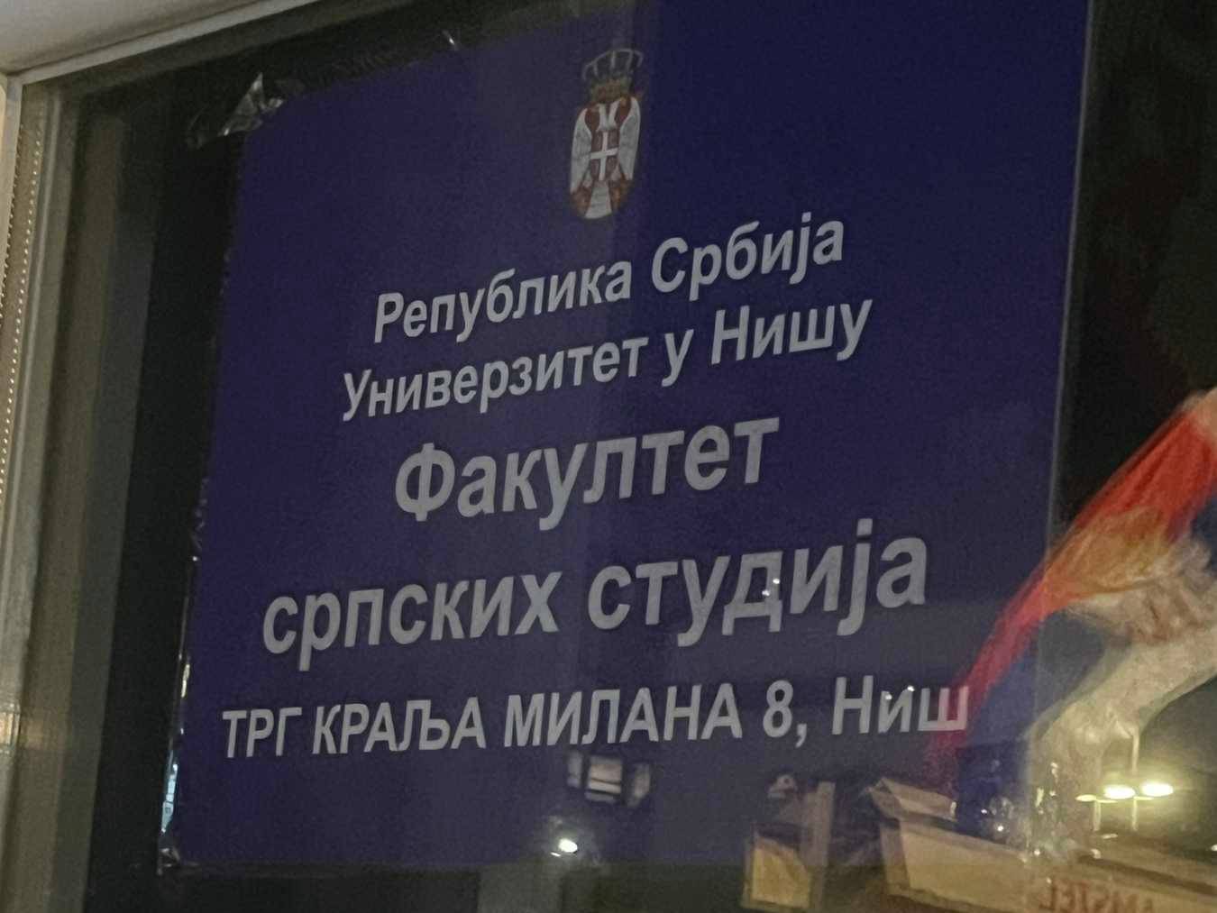Uprkos odluci Upravnog suda Ministarstvo prosvete daje stipendije studentima Fakulteta srpskih studija 1 fakultet srpskih studija tabla