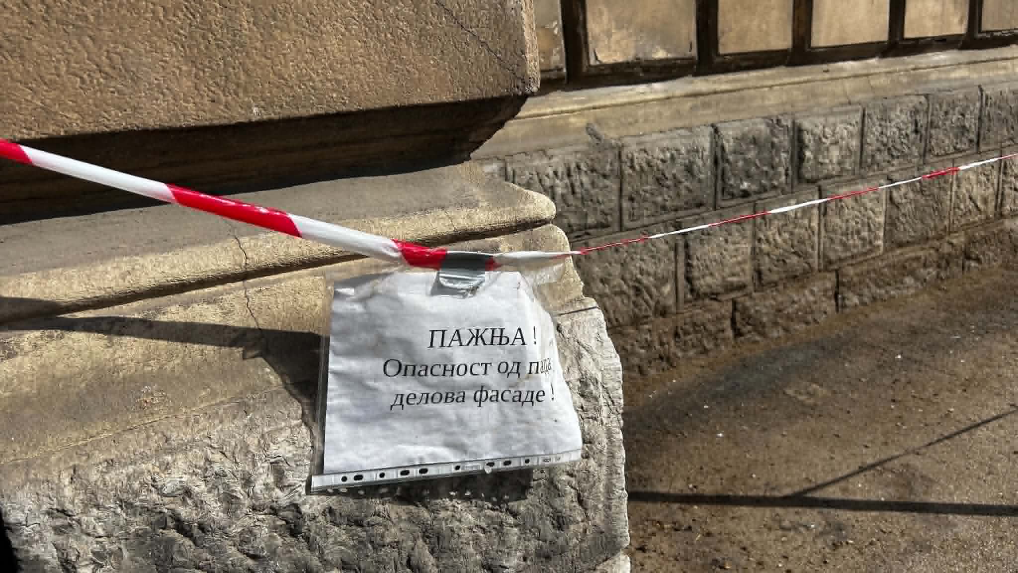 U godini jubileja umesto sanacije fasade zaštitne trake i upozorenja na niškoj Banovini 1 32f7feea b7c2 42e3 a057 fdb5f0c2e316