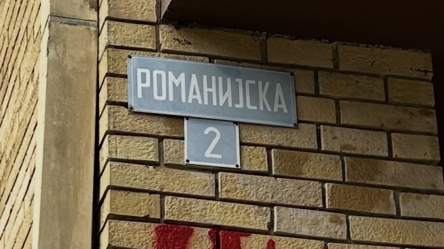 Stanari jedne zgrade u Nišu zbog kvara plaćaju račune za vodu kao za celu ulicu - nadležni ne reaguju 2 IMG 7426
