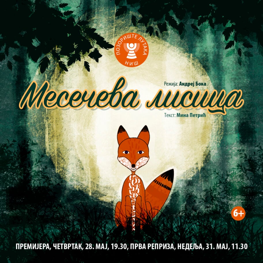 Meseceva lisica Instagram post