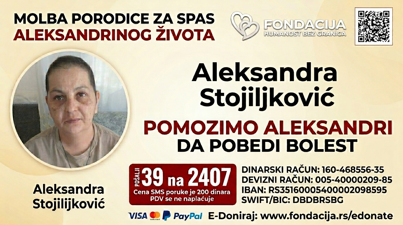 OMOC FONDACIJA HUMANOT BE GRANICA AI