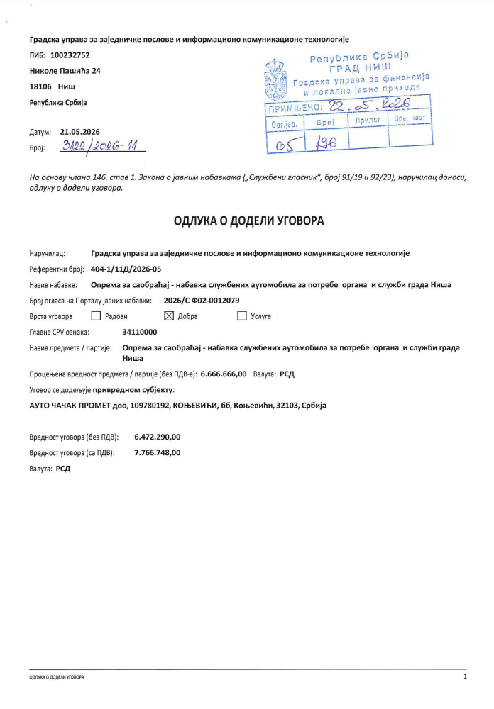 Screenshot 2026 05 25 at 10.03.54