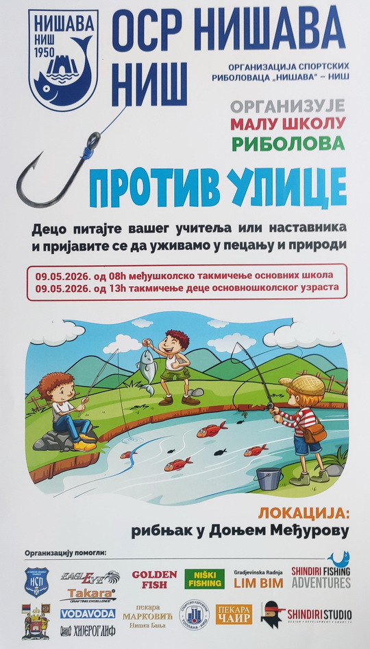 “Udicom protiv ulice” - takmičenje u pecanju za osnovce u Nišu 2 UDICOM