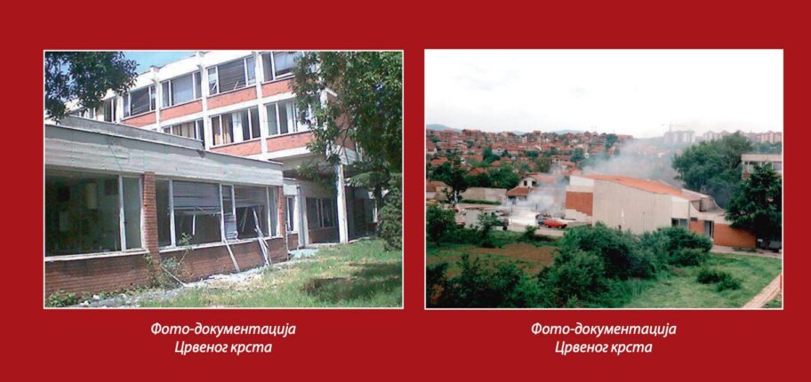 Sećanje na tragičan dan u Nišu - 7. maja 1999. grad zasut kasetnim bombama 5 katalog narodnog muzeja 4
