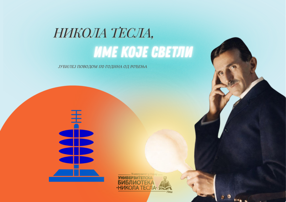 pozivnica Tesla