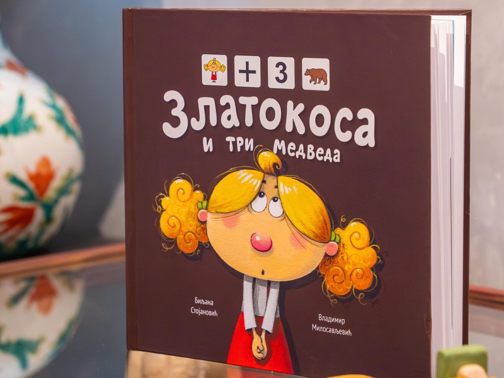 Novi Gran pri za Nišlijku - piktoknjiga "Zlatokosa i tri medveda" najbolja inkluzivna igračka 1 DRM 28 scaled e1781592403343