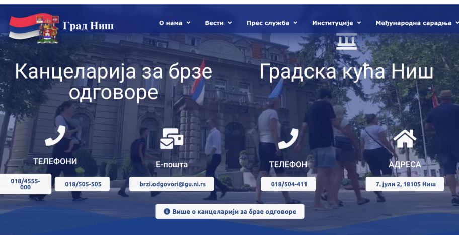 Kancelarija Vlade otvorena u Nišu, ali nepoznato ko i koliko plaća zaposlene 3 Screenshot 2026 06 09 at 14.36.27