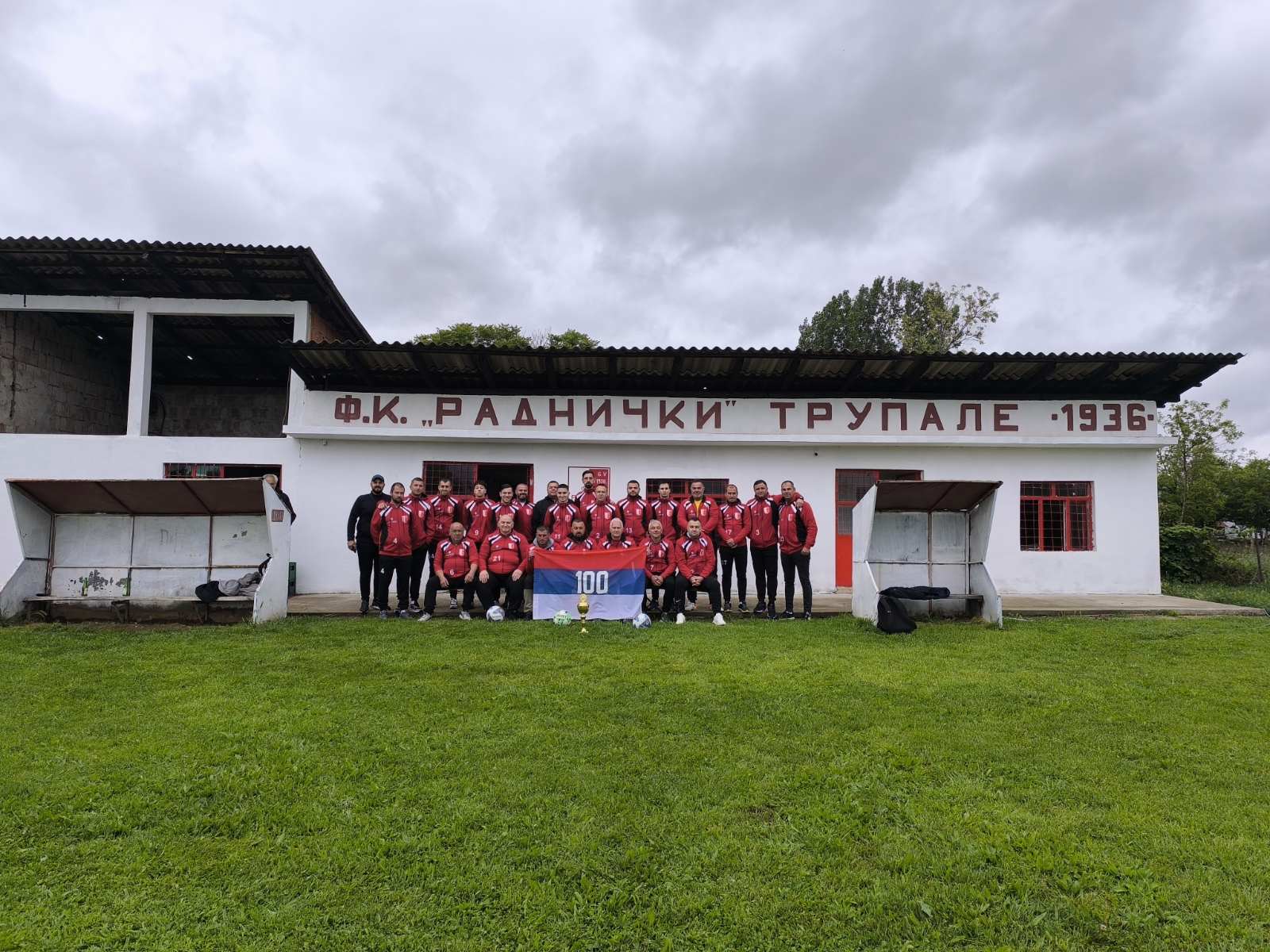 radnicki trupale 2