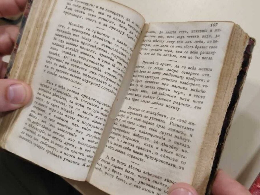 stare knjige istorijski arhiv nis foto Ljubica Jocic 2
