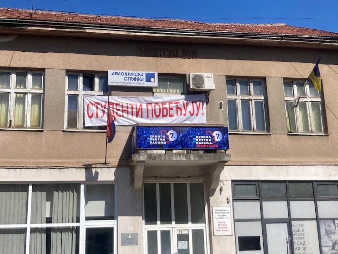 Prokupačke demokrate podnele krivičnu prijavu protiv odgovornih zbog rada bazena i sumnje na nepravilnosti