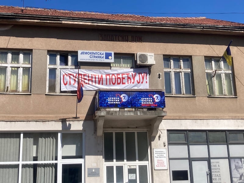 Prokupačke demokrate podnele krivičnu prijavu protiv odgovornih zbog rada bazena i sumnje na nepravilnosti 3 ds1
